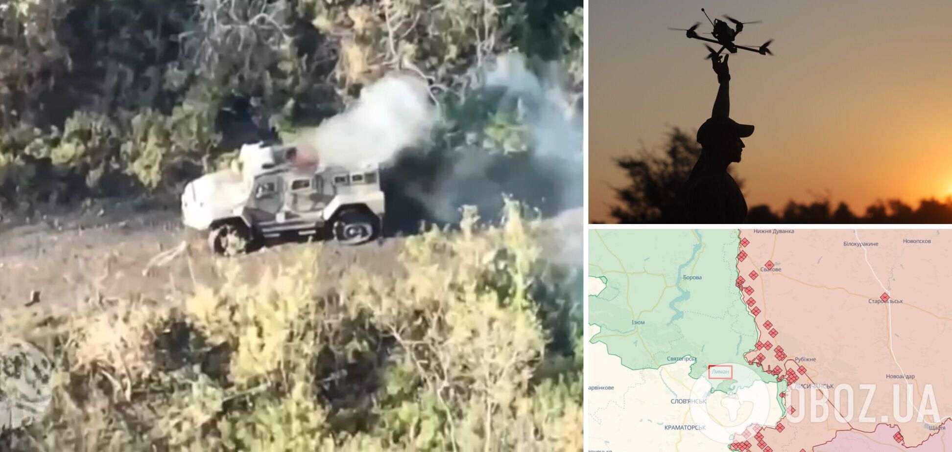 Аеророзвідка 63-ї ОМБр знищила техніку окупантів на Лиманському напрямку. Відео