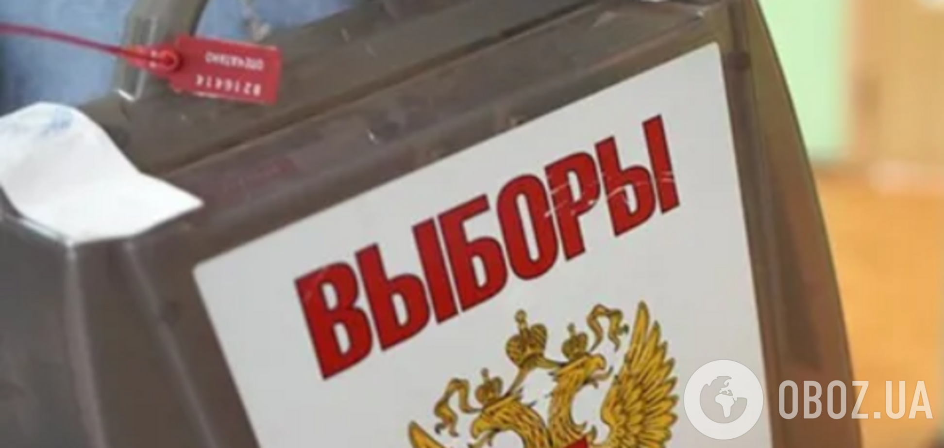 'Выборы' в ОРДЛО: список тех, кто привел оккупантов на Луганщину
