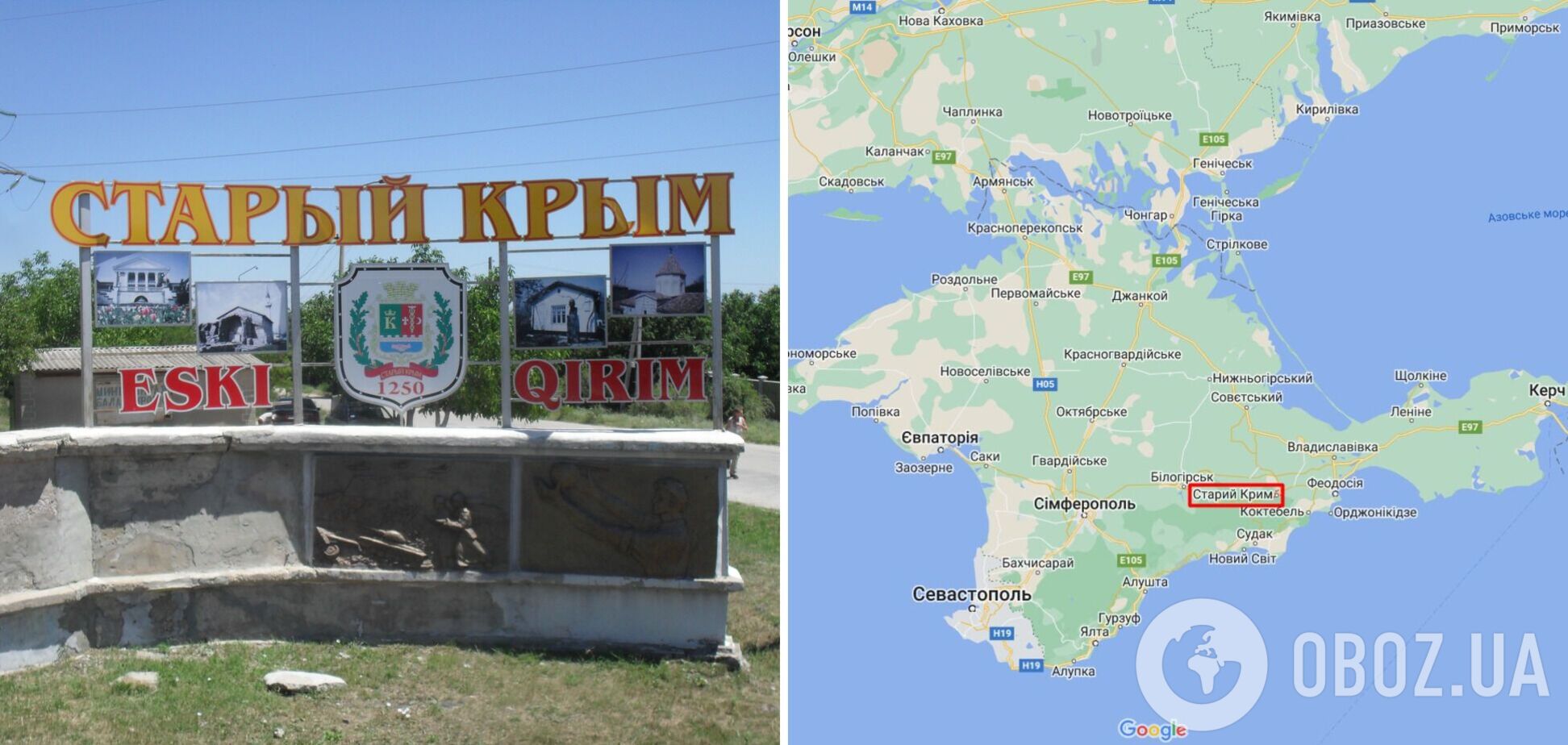 В Крыму произошло сразу четыре взрыва недалеко от полигона: что известно