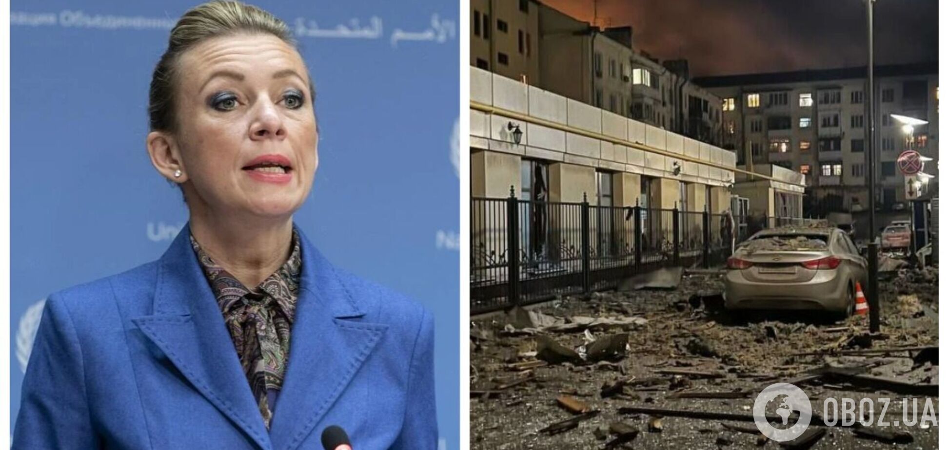 'Терористичні звірі': Захарова після масованого удару РФ по Україні цинічно поскаржилася на 'атаки ЗСУ'