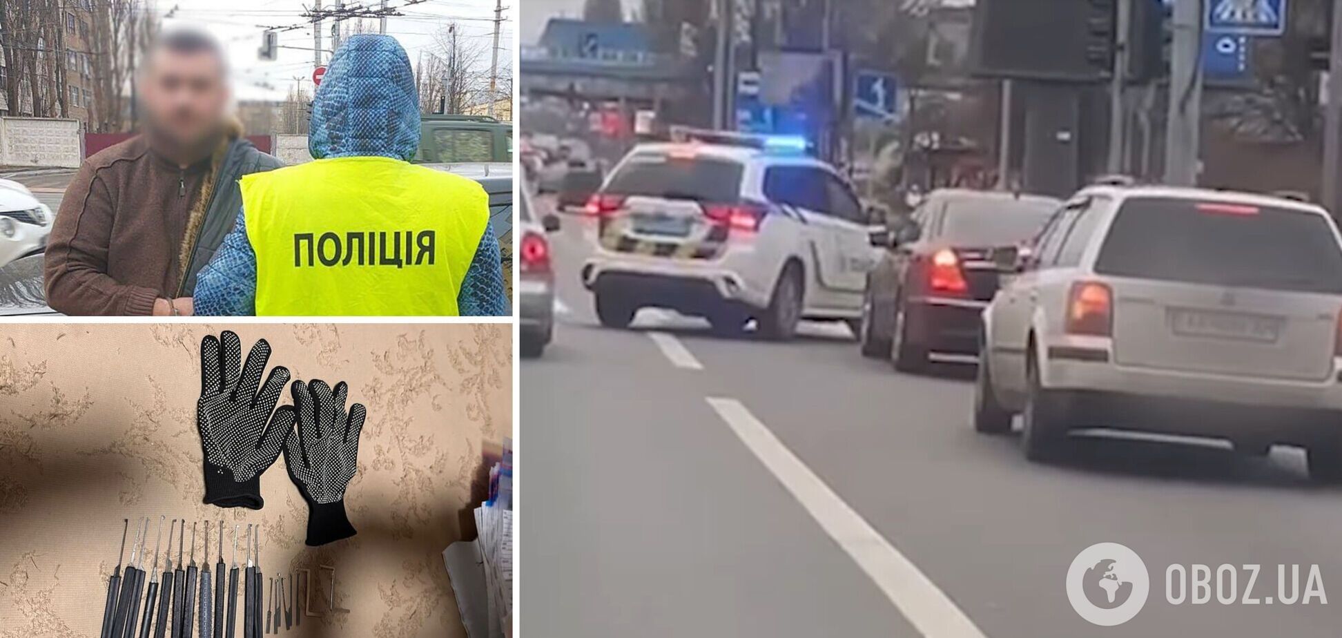 Зловмисника затримали на гарячому