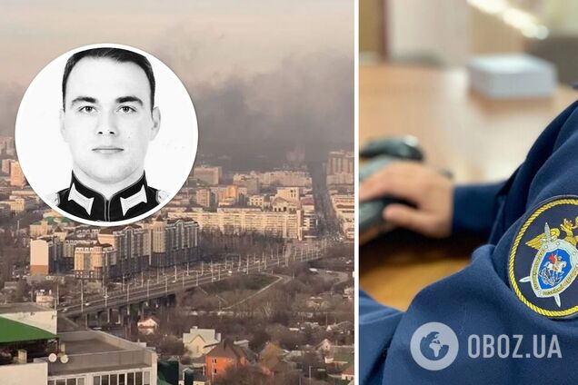 У Бєлгороді ліквідовано офіцера Слідкому РФ, який воював проти України: в ГУР розкрили деталі 'бавовни'