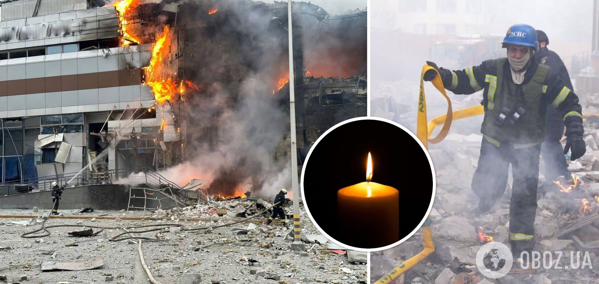 Погибли 29 человек: в Киеве увеличилось количество жертв ракетного удара РФ