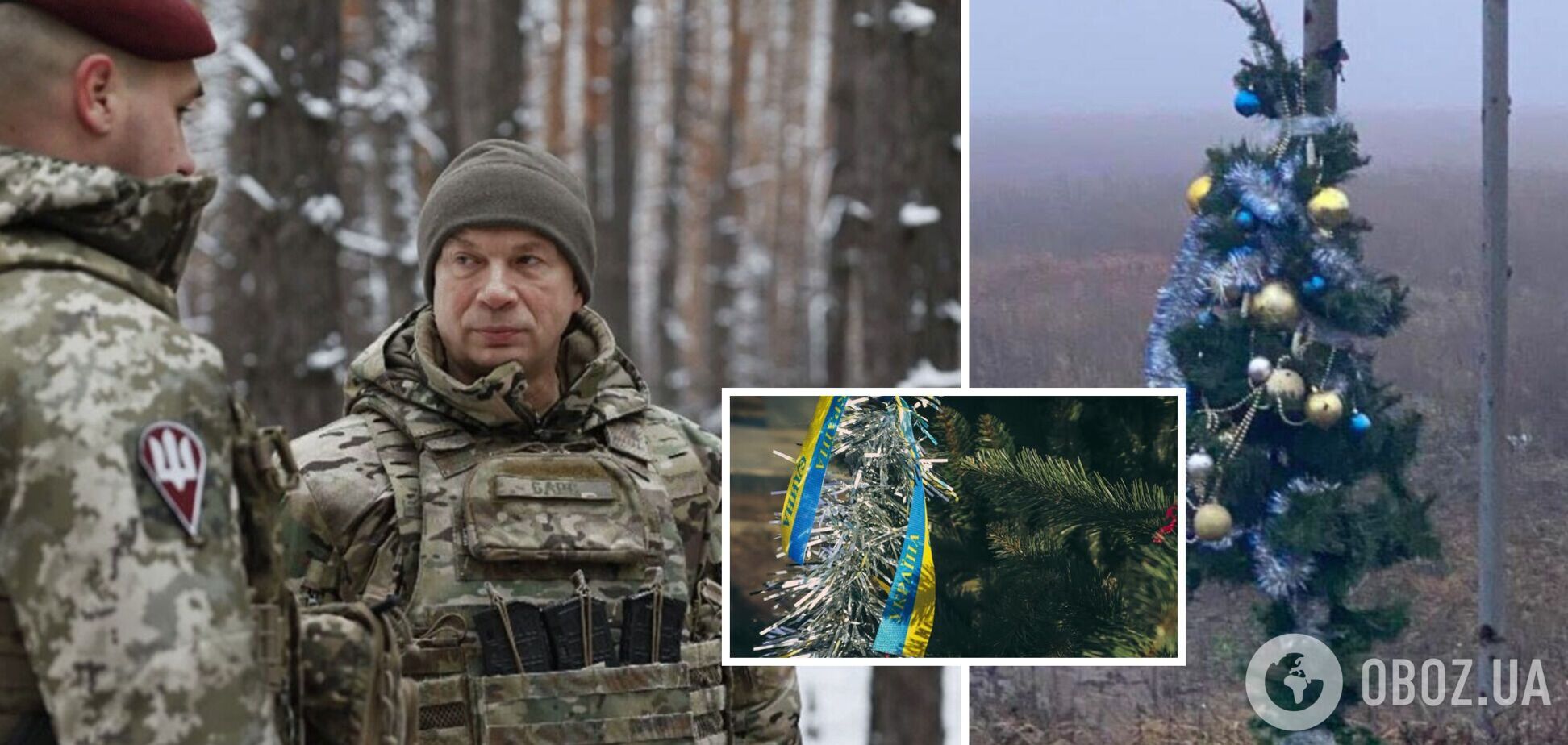 'Щоб прийдешній рік став переможним для України': Сирський привітав військових із Новим роком