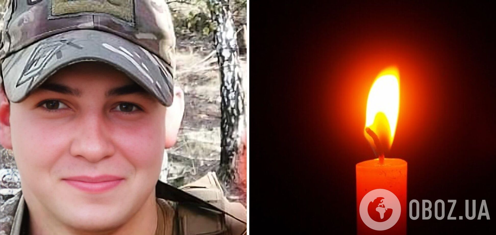 'Біль розриває серце': на фронті загинув 20-річний воїн, батько якого теж захищає Україну. Фото