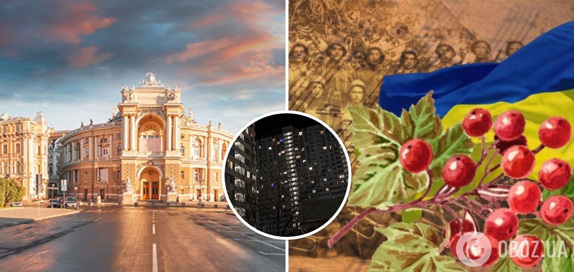 Летели 'Шахеды', работала ПВО, а люди пели гимн Украины и 'Червону калину': видео из Одессы довело украинцев до слез