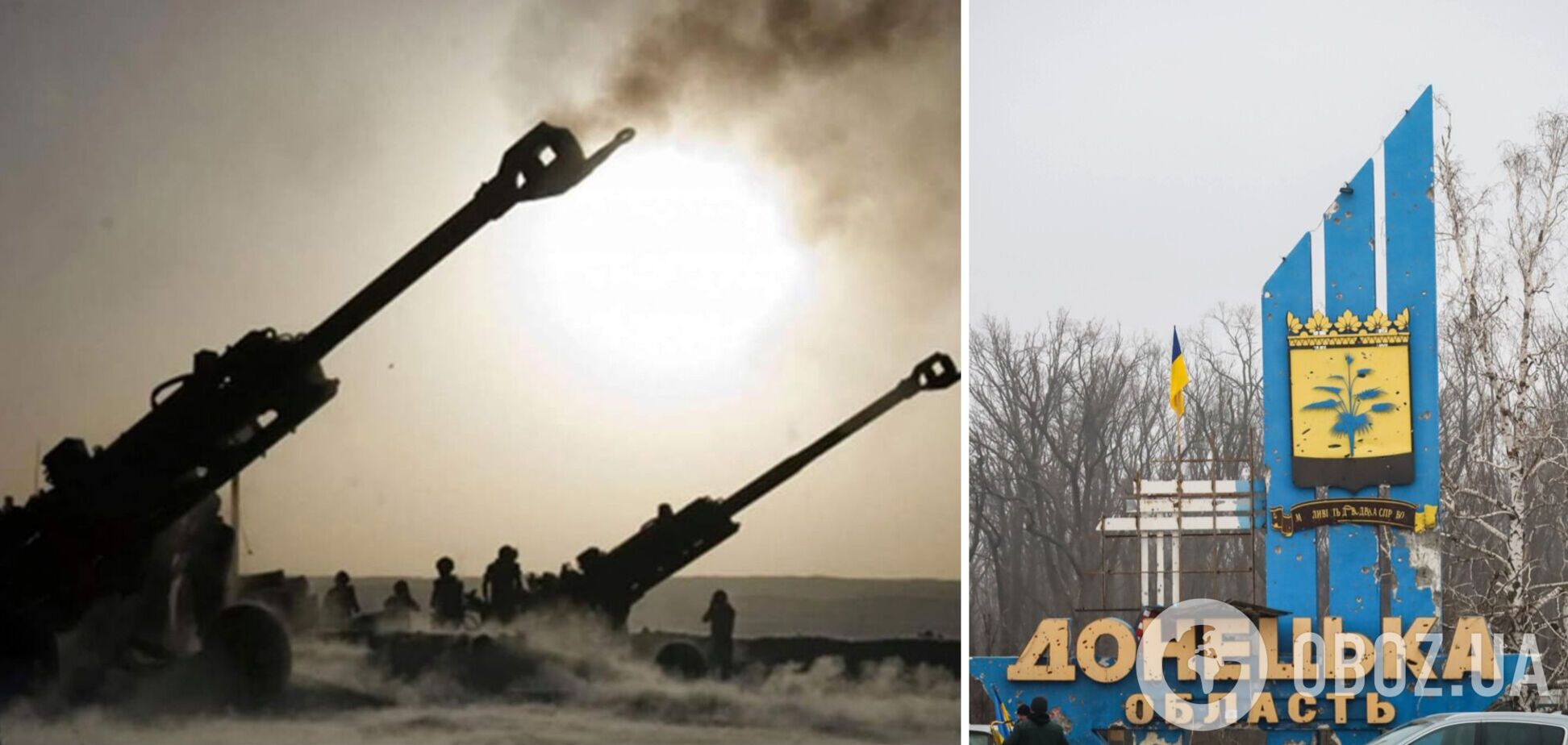 Війська РФ вдарили з артилерії по Південному на Донеччині: є жертва