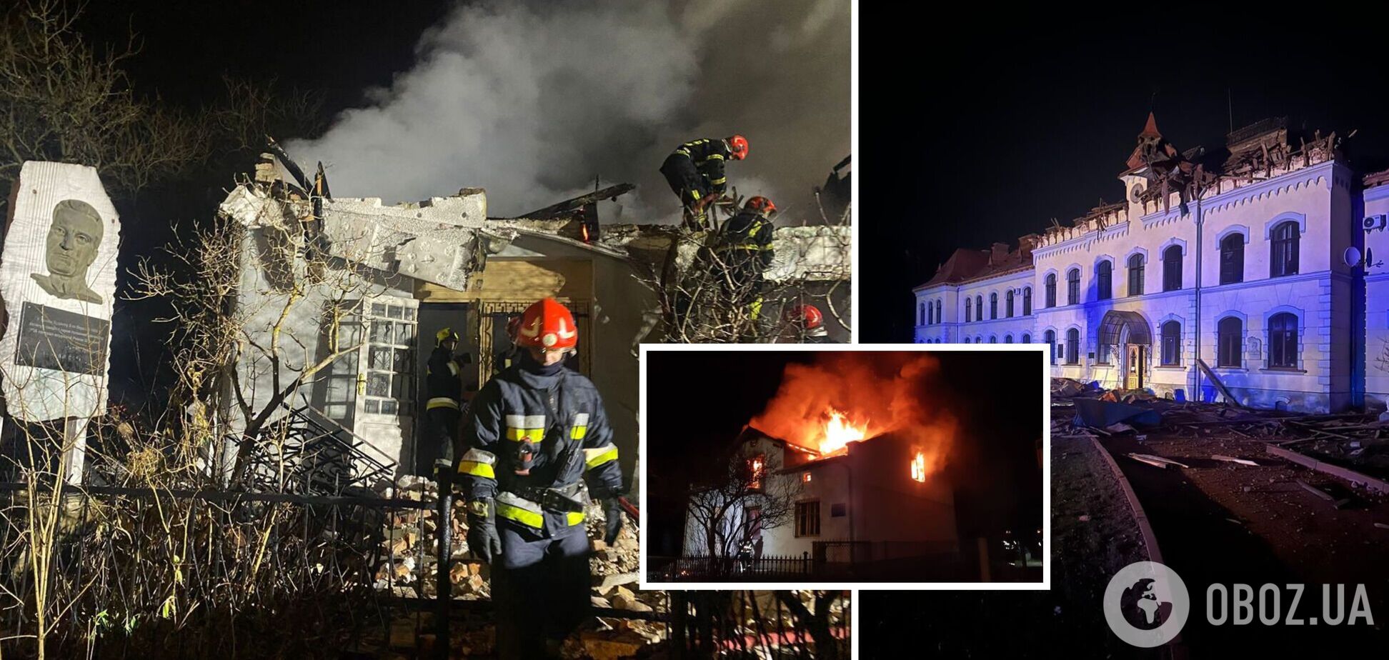 Терор у новорічну ніч