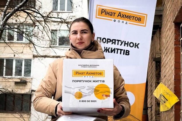 В Киеве переселенцы из Старобельской громади получили помощь от Фонда Рината Ахметова