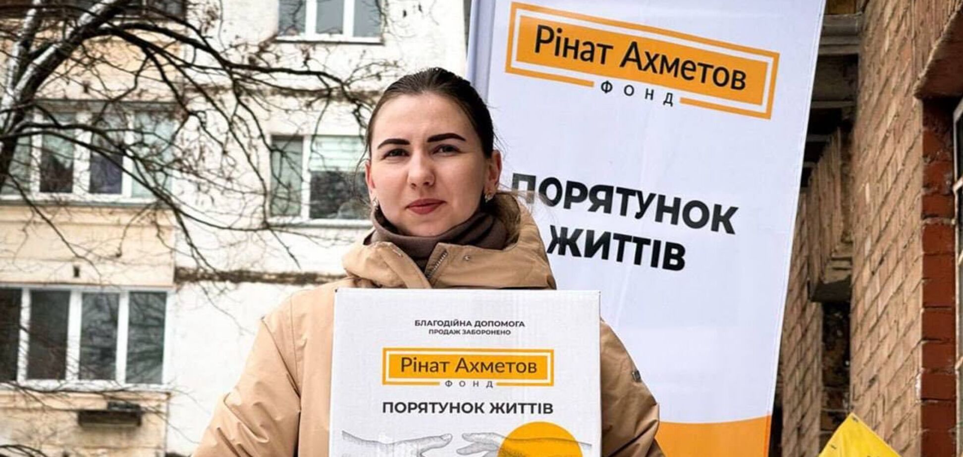 В Киеве переселенцы из Старобельской громади получили помощь от Фонда Рината Ахметова