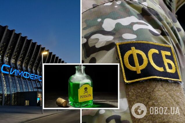 Отравили 46 военных РФ и застрелили ФСБшников: в Крыму разыскивают двух украинских диверсанток