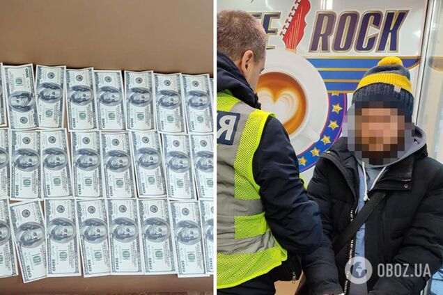 Злоумышленник был задержан во время получения денег