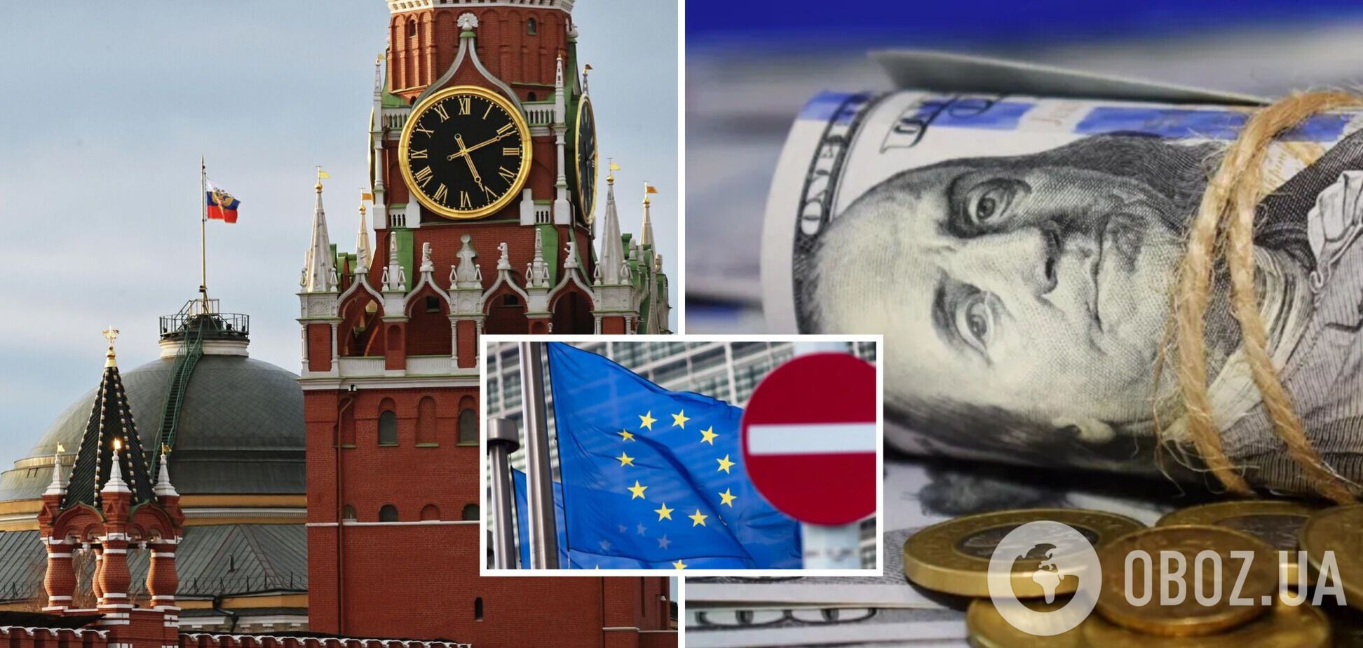 ЕС будет конфисковывать только доход, но не сами деньги России