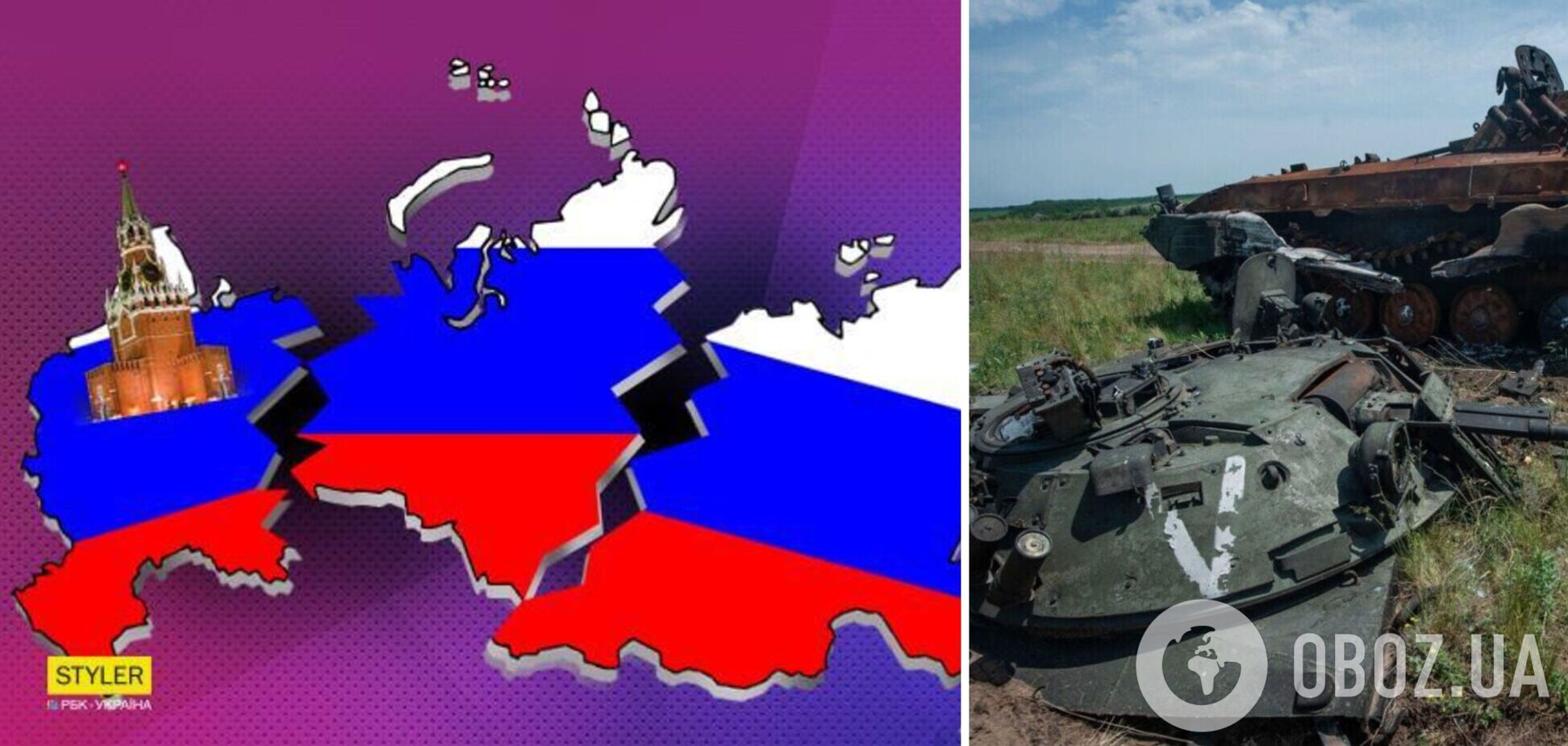 Валерій Пекар: Настоящая первопричина российско-украинской войны — Блоги | OBOZ.UA