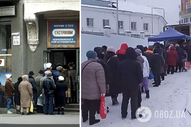 Черга в пізньому СРСР і черга в сучасній росії за харчами