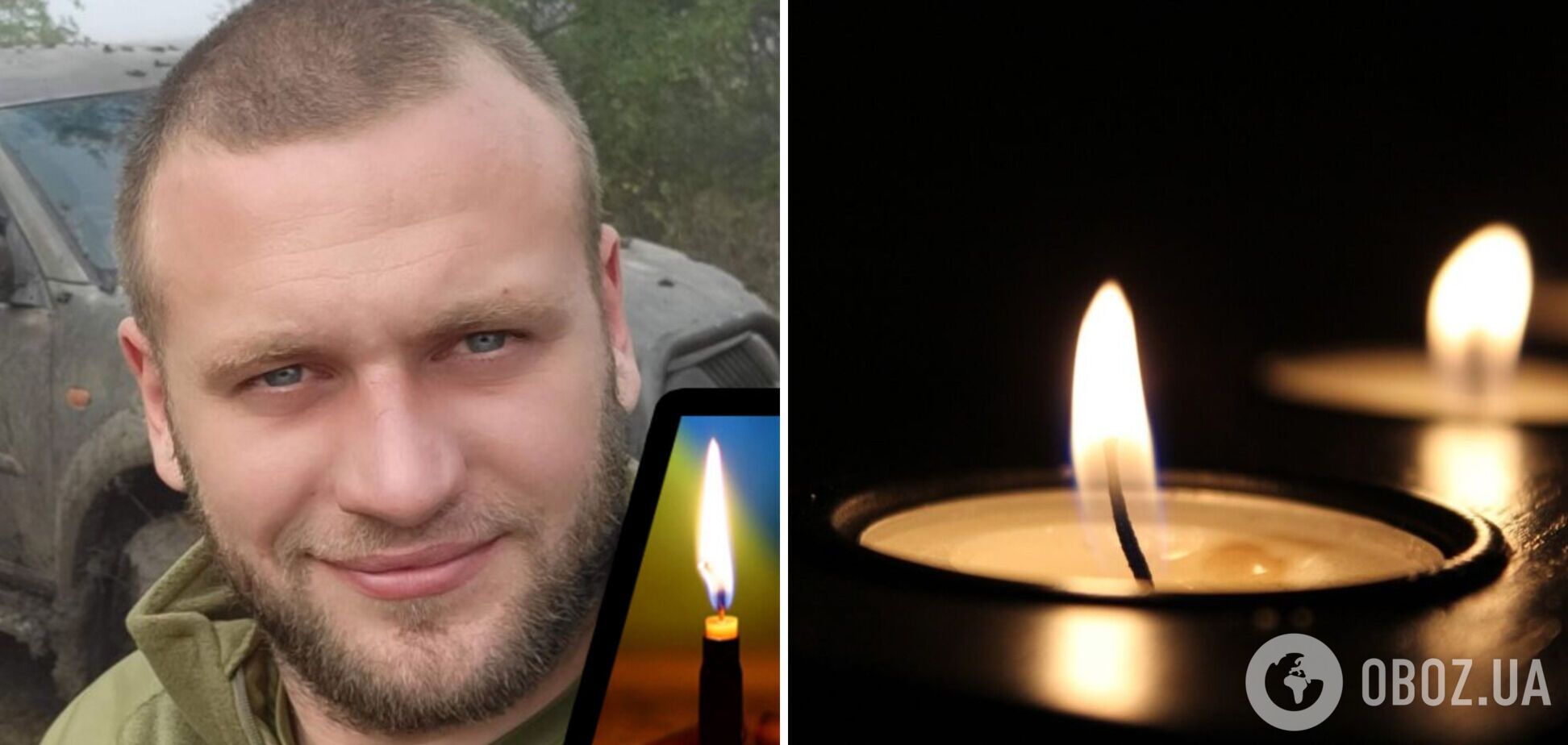 'Мріяв про велику і щасливу сім'ю': у боях за Україну загинув молодий захисник із Вінниччини. Фото