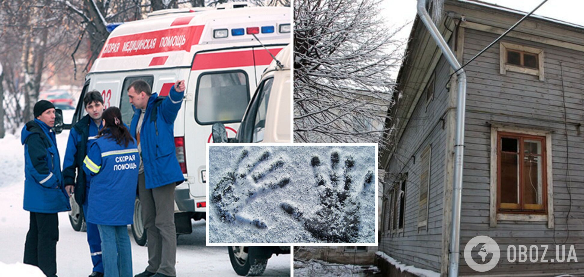 Поки погрожували 'заморозити' Україну: у Росії через комунальну аварію у власному будинку замерз на смерть капітан ВМФ