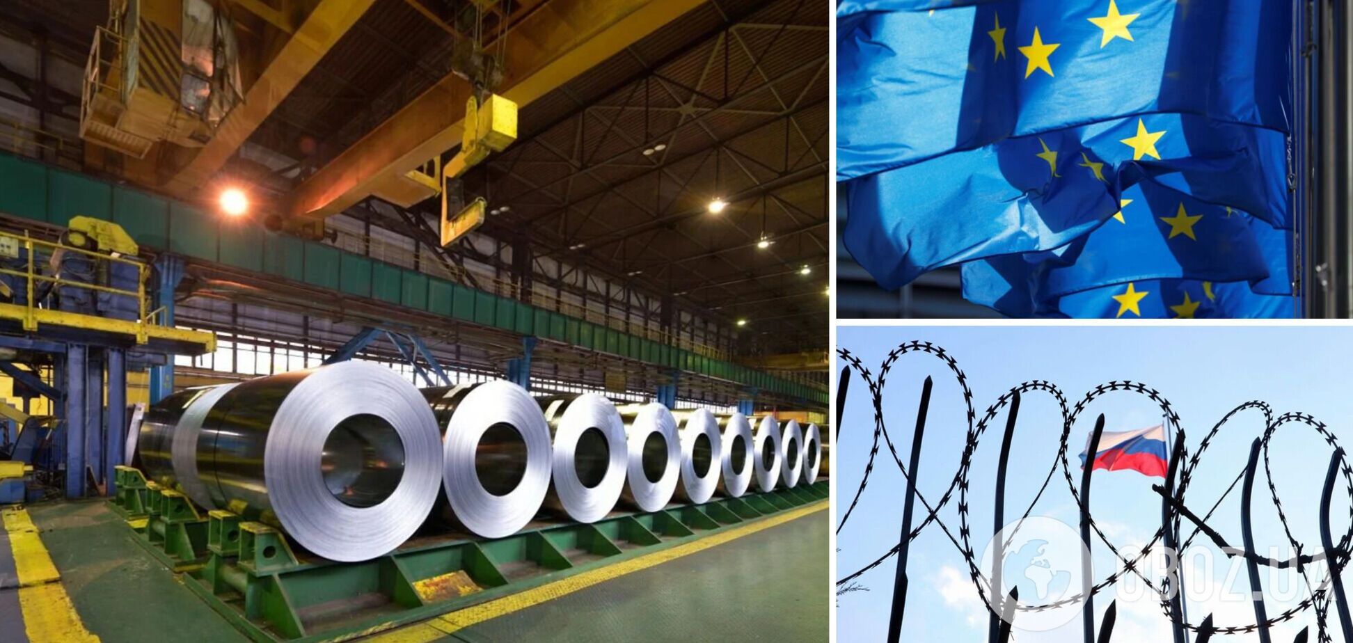 Повна заборона металопродукції РФ у ЄС допоможе Україні наростити економічний потенціал, – Забловський