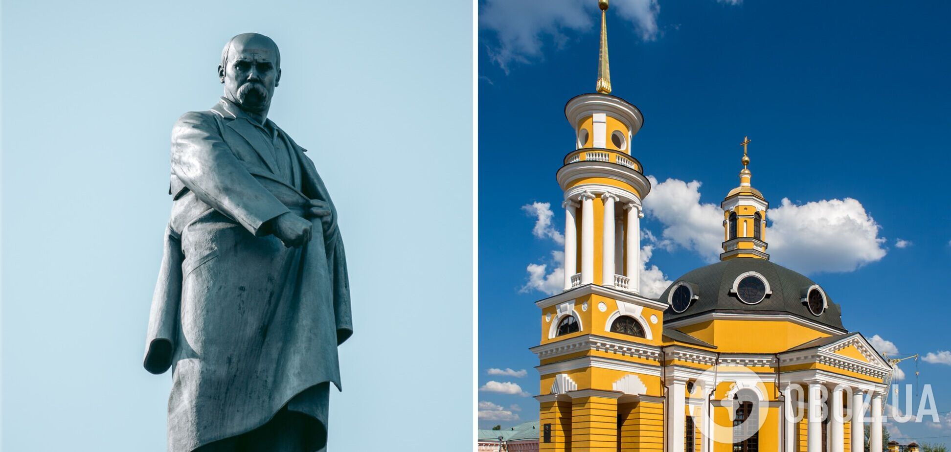 Любимые места Тараса Шевченко