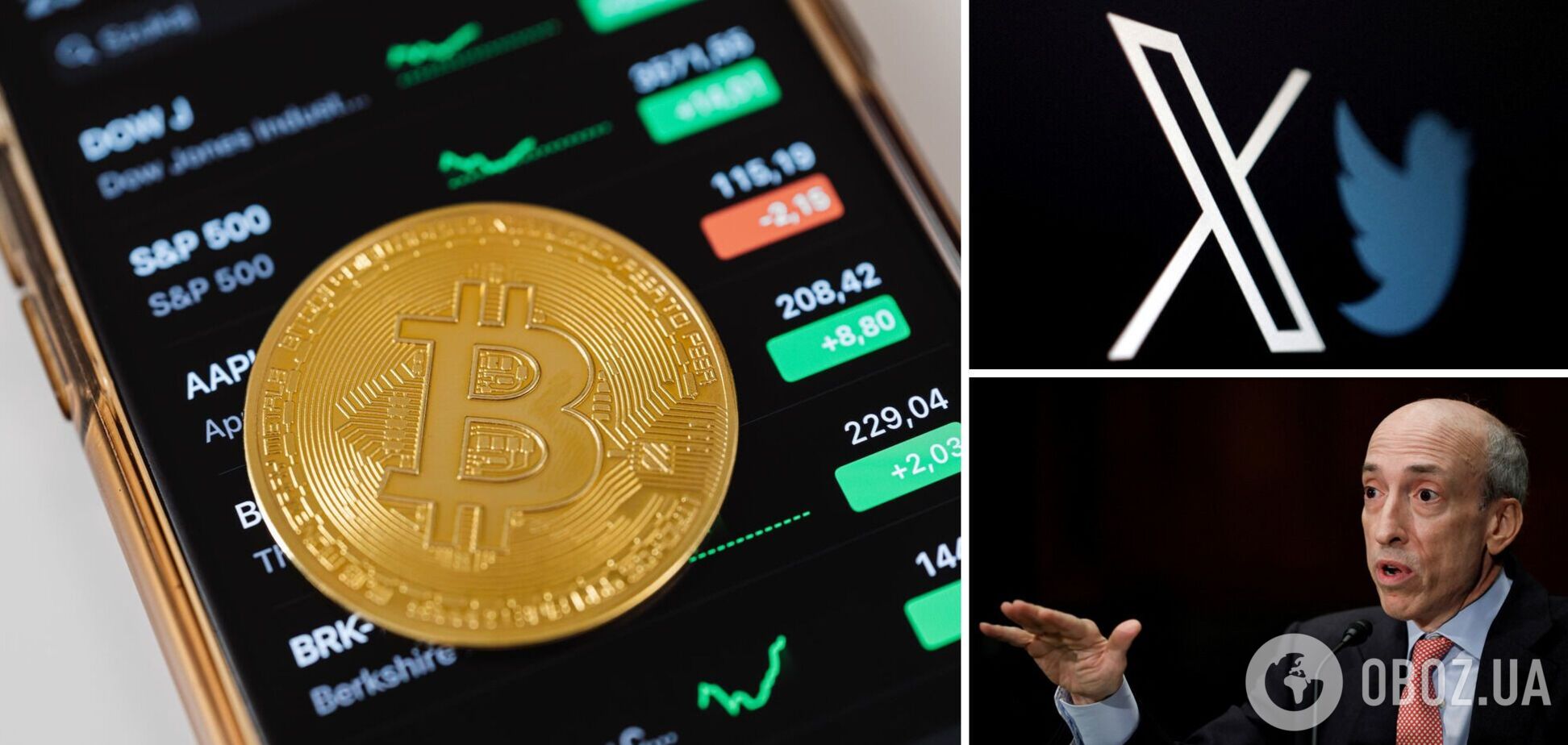 Глава SEC назвал фейком публикацию об одобрении в США биткоин-ETF