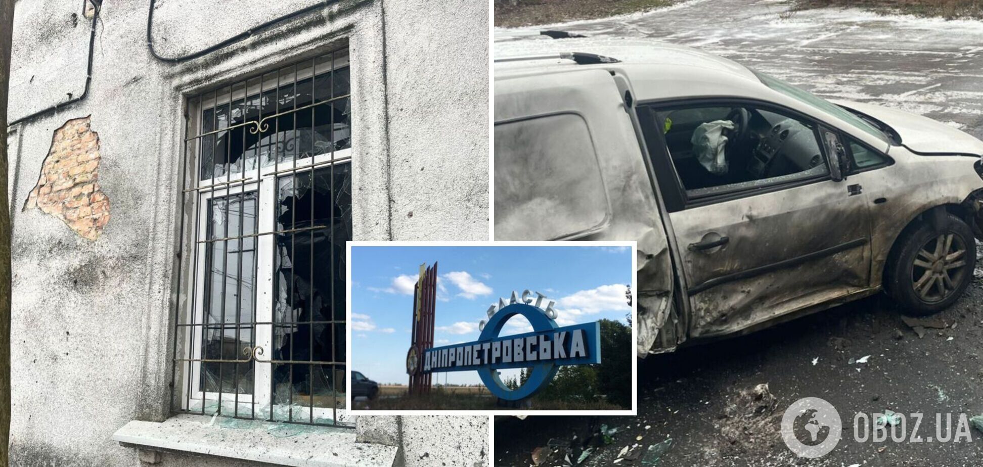 Россияне к вечеру обстреляли Днепропетровщину: в Никополе пострадали двое мирных жителей. Фото