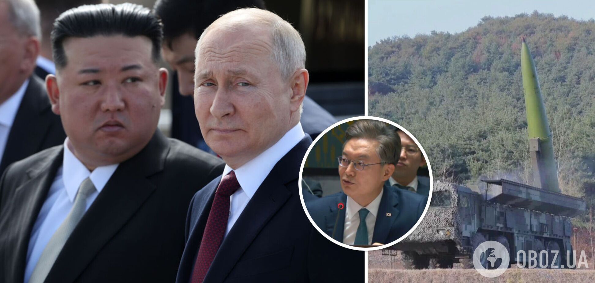 'Нові міжнародні виклики': у Південній Кореї відреагували на обстріл Росією України ракетами з КНДР