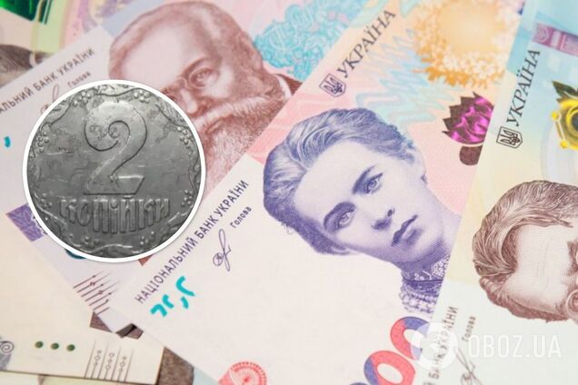 Старые 2 копейки можно продать за более чем 4000 грн