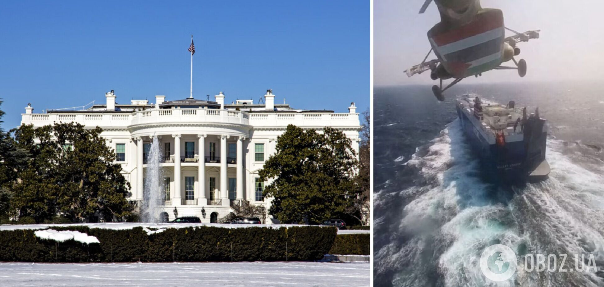 Загрожують комерційним суднам з усього світу: у Білому домі відреагували на масштабну атаку хуситів у Червоному морі