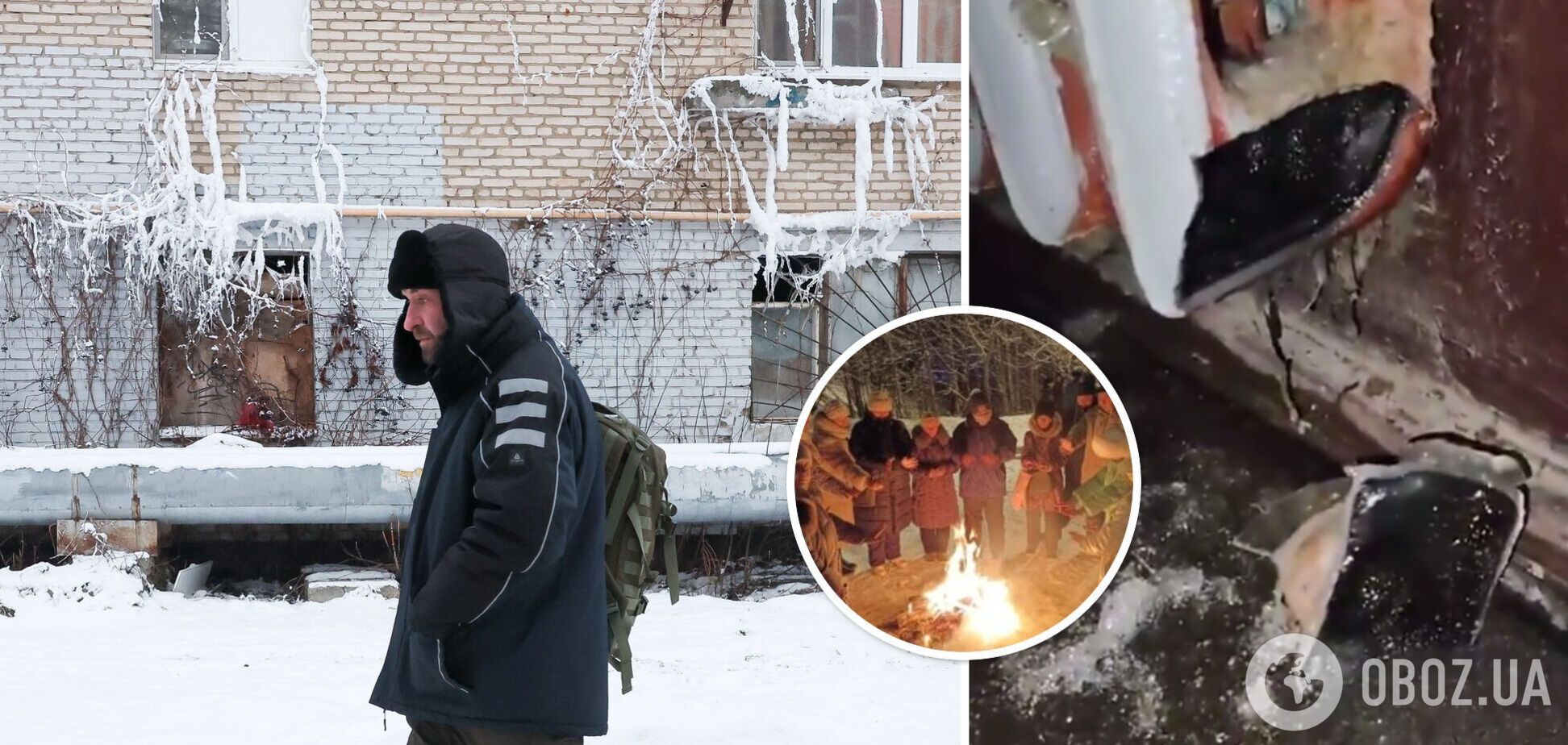 У деяких містах РФ люди виживали без опалення