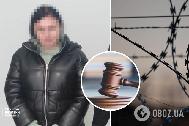Суд посадив колаборантку до в'язниці