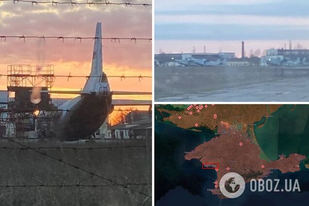 'Атеш' проник на аэродром оккупантов в Евпатории: что удалось узнать. Фото
