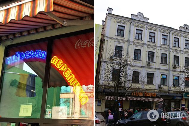 Здание продали за рекордную сумму