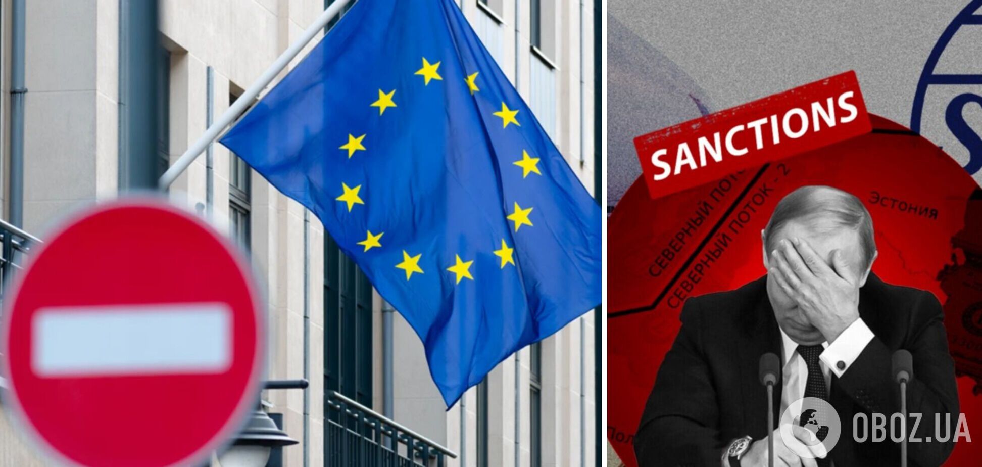 Ослабление принятых санкций – это очень опасный сигнал, который ЕС дает России, – Ус