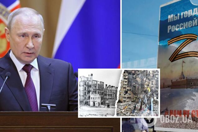 В России вспоминают Вторую мировую, чтобы оправдать войну против Украины и мобилизацию: в ISW объяснили, почему у сравнения нет оснований