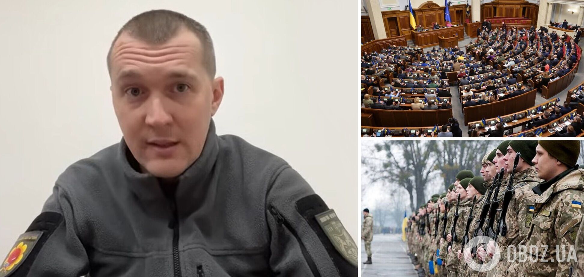 От 'котиков' к воинам: государству нужно пересмотреть механизм мобилизации и защиты прав военных, - Гудыменко