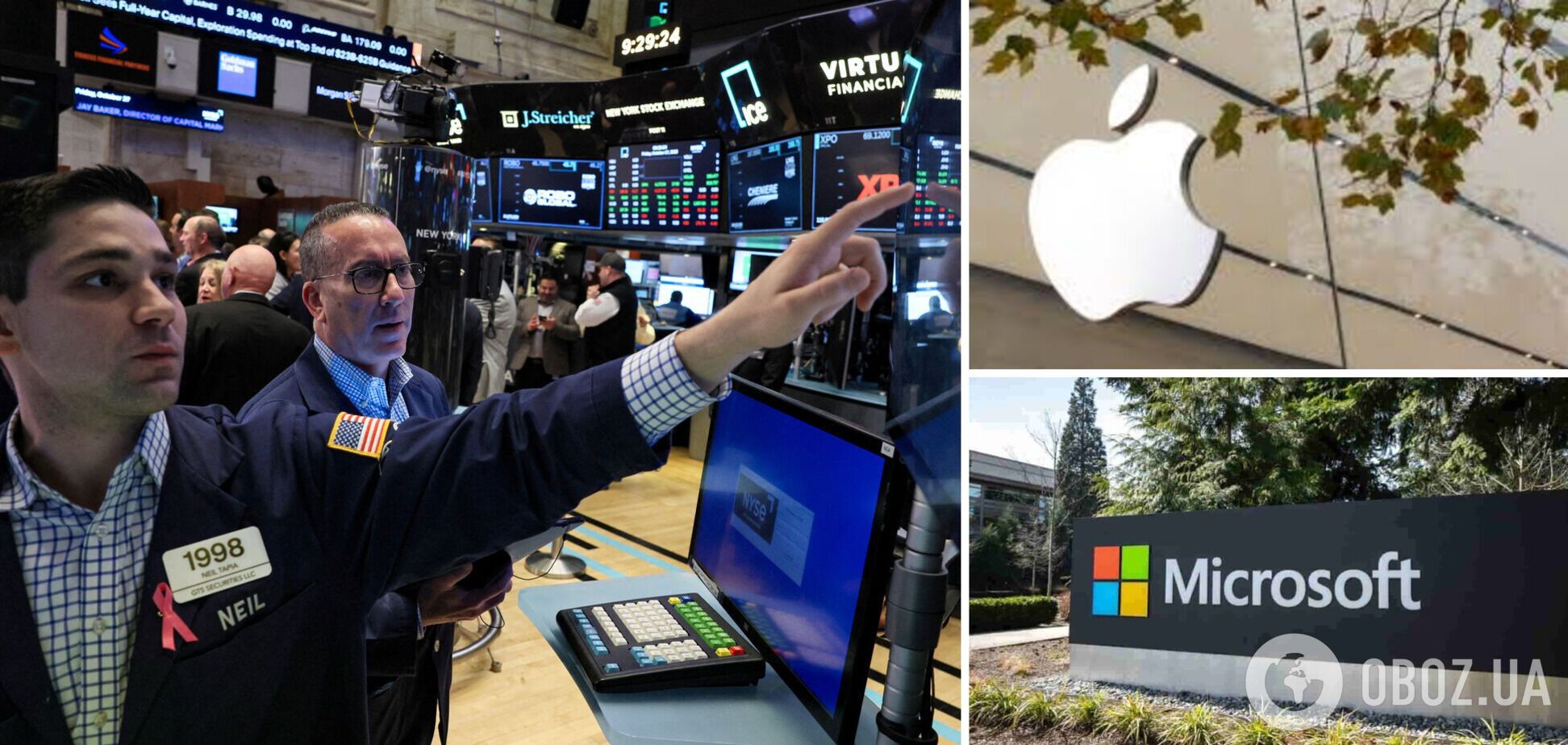 Apple перестала лидировать в списке самых дорогих компаний мира