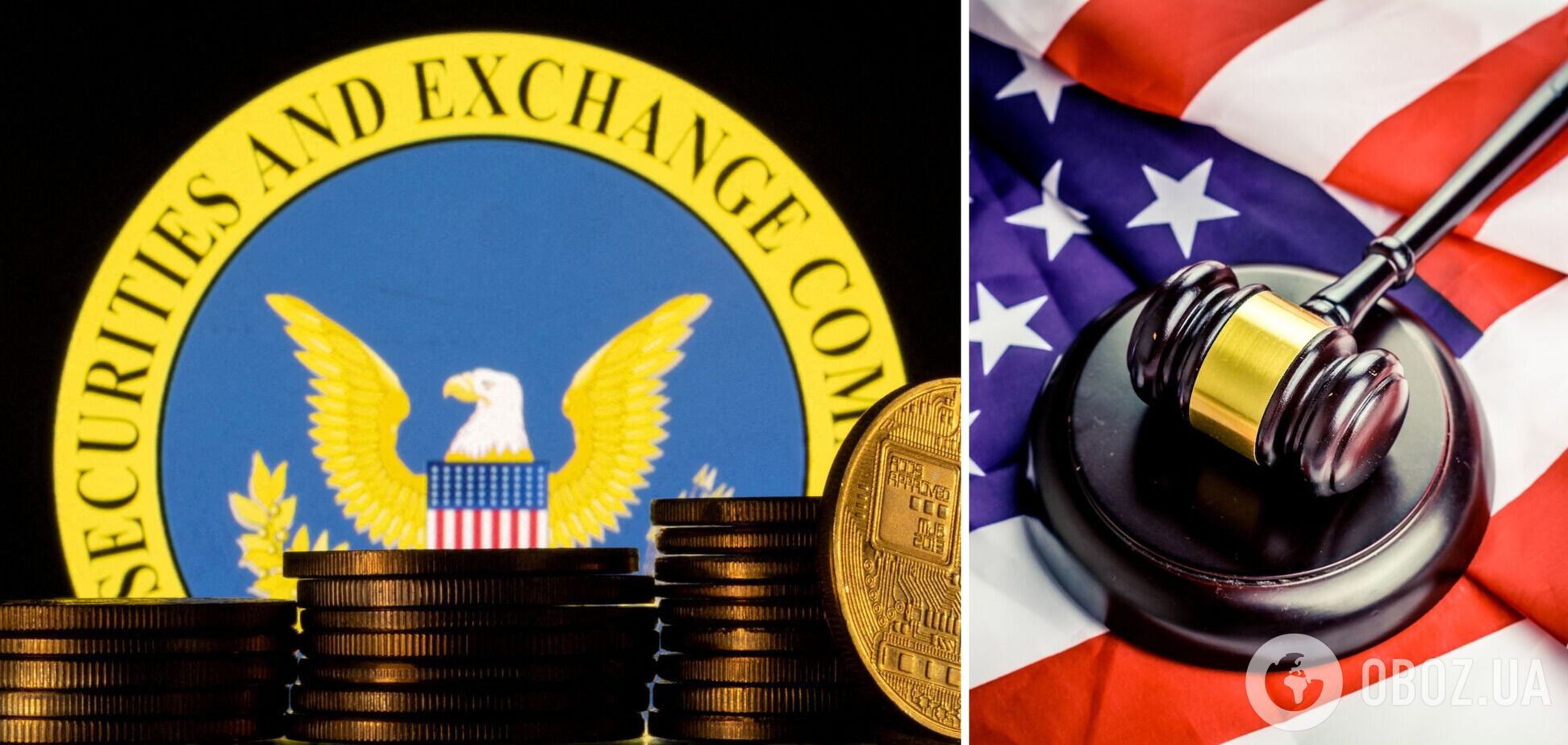 У США схвалили запуск спотових криптофондів – біткоїн не відреагував