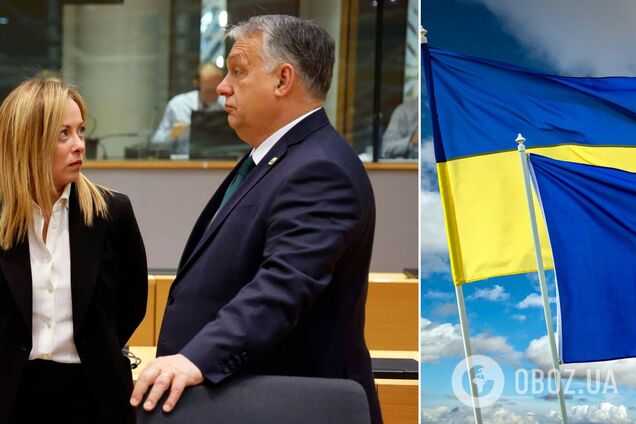 Мелони подталкивает Орбана к разблокированию помощи Украине: что обещает взамен