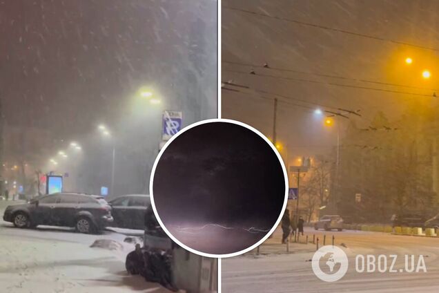 Київ та Чернігів накрила снігова гроза: містяни чули потужний грім. Відео
