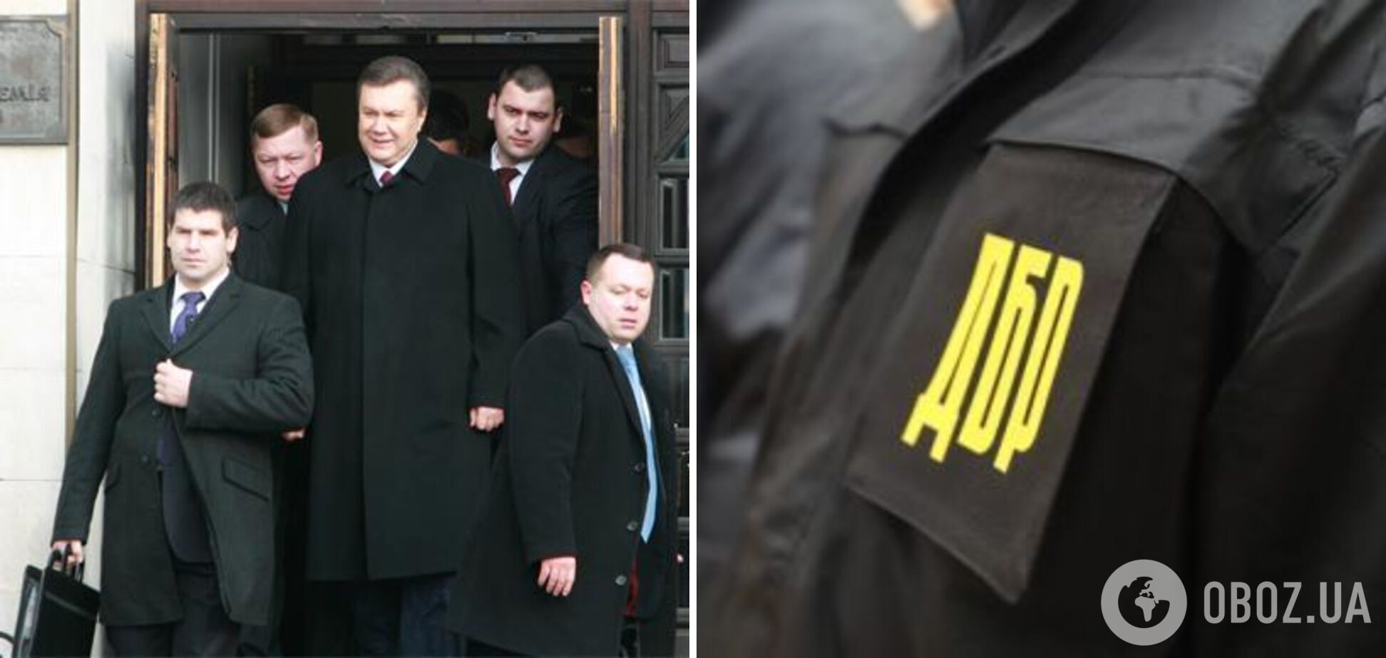 П’ятнадцяти ексохоронцям Януковича оголошено підозри: що накоїли