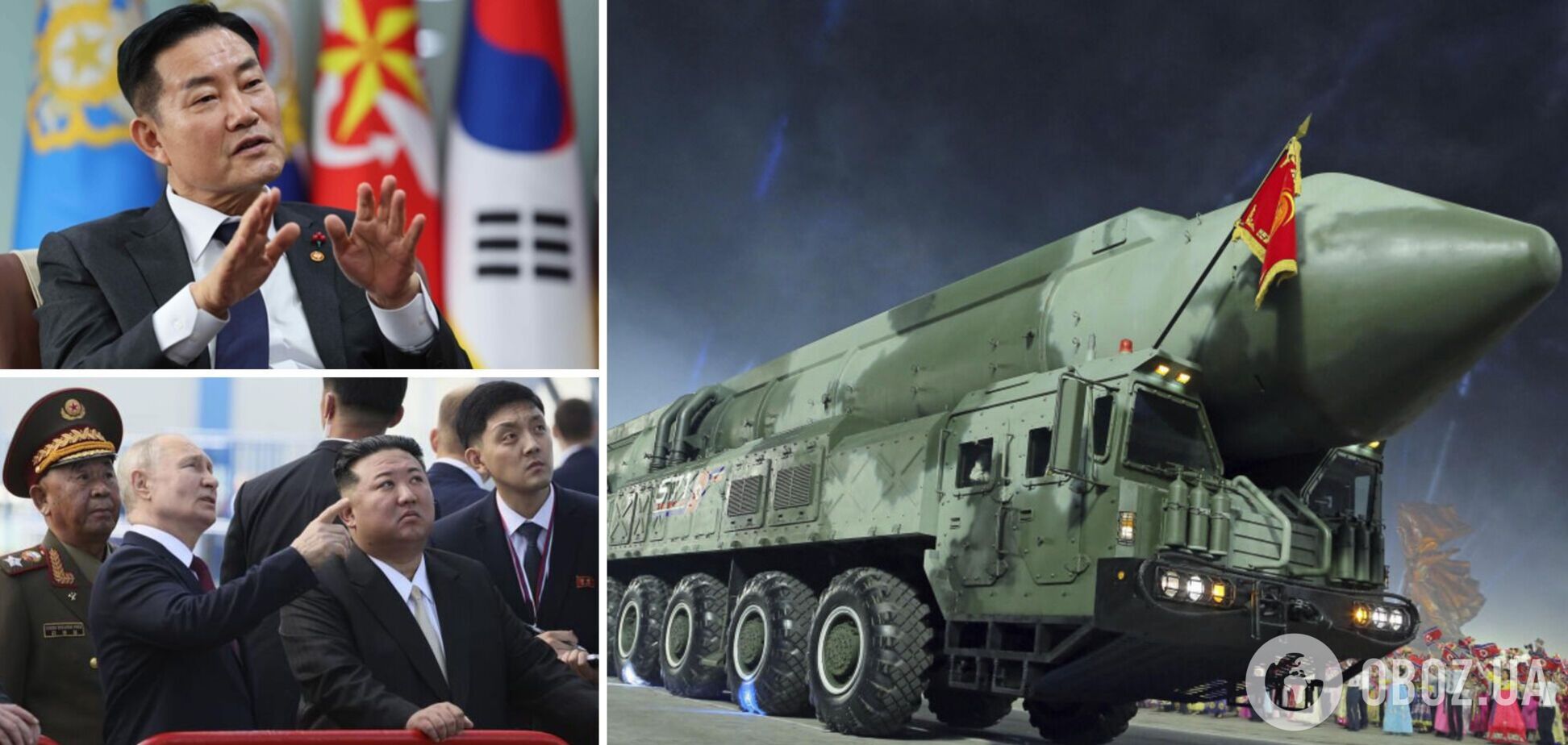 КНДР может продать России новый тип баллистических ракет: в Южной Корее предупредили об опасности
