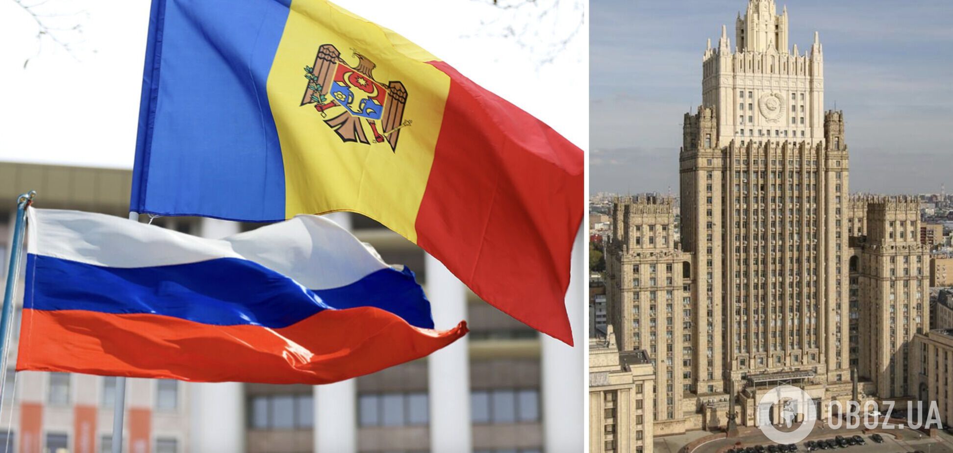 МЗС РФ викликало молдовського посла через 'недружні дії' Кишинева: що відомо