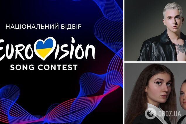 Финалисты Нацотбора на Евровидение-2024 представили свои песни: в каком порядке будут выступать участники