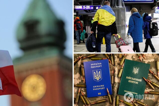 'Должны внедрить механизмы': в Польше рассказали, будут ли депортировать военнообязанных украинцев