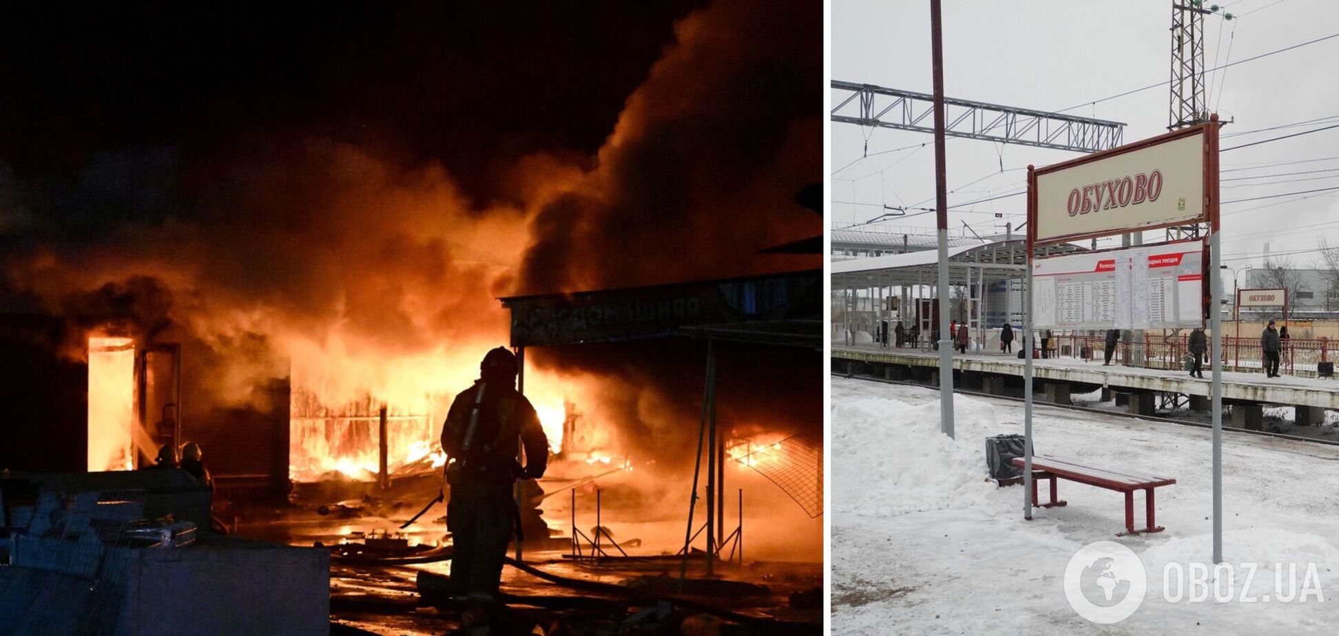 У Підмосков'ї спалахнула велика пожежа: горить цех одного з заводів. Відео