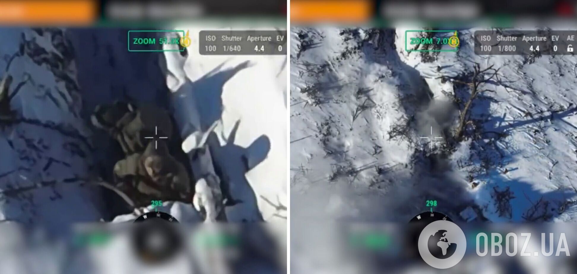 Скид з Мавіка