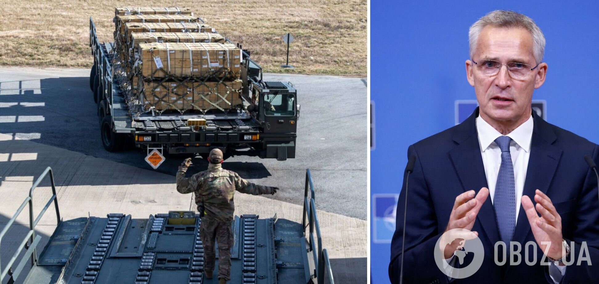 НАТО предоставит Украине в 2024 году 'миллиарды евро дополнительных возможностей', – Столтенберг