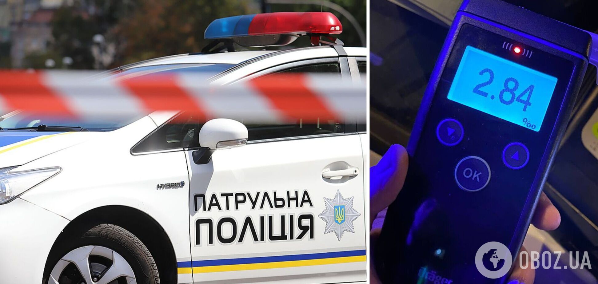 За такое нарушение предусмотрены штрафы от 17 до 51 тысячи гривен