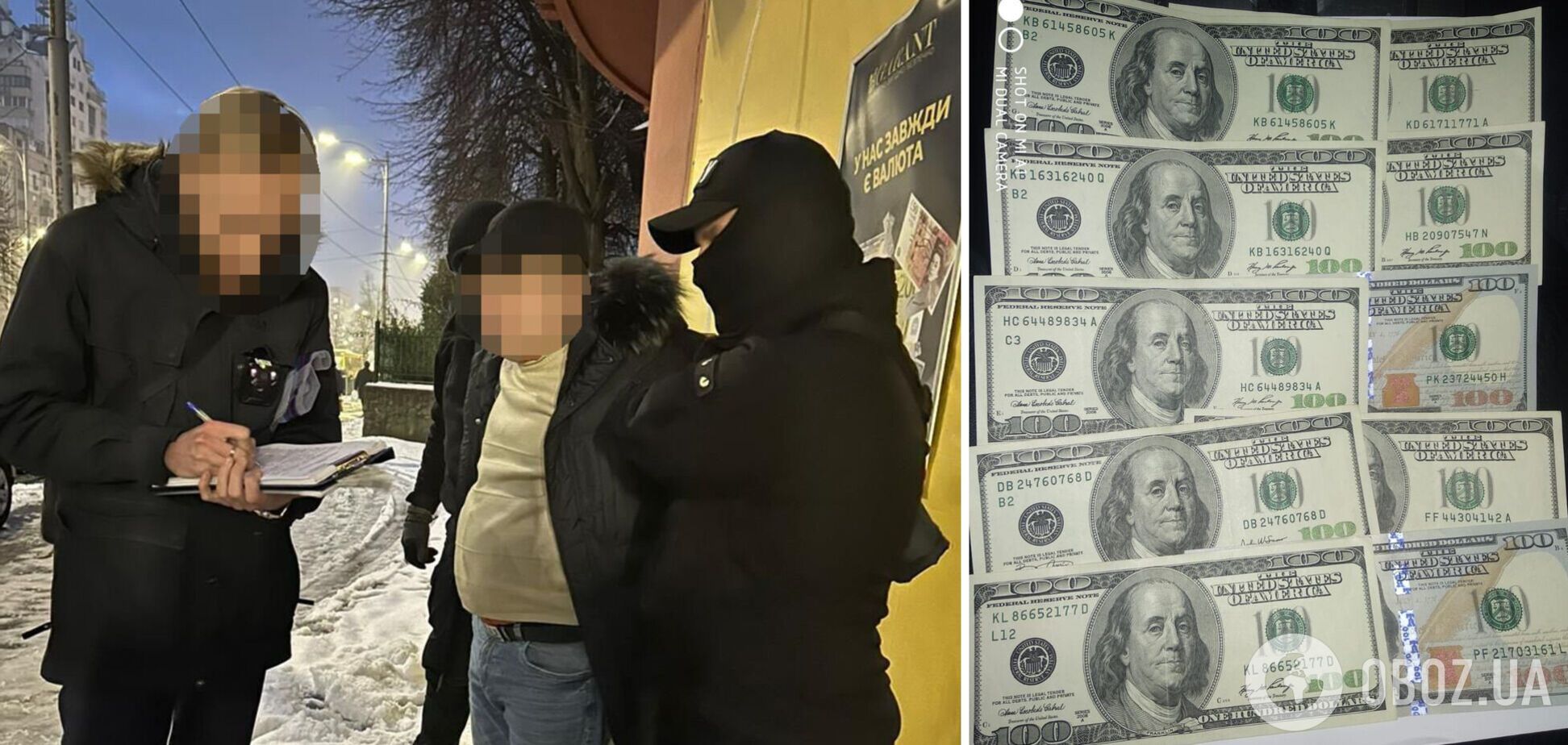 Чиновника задержали с поличным