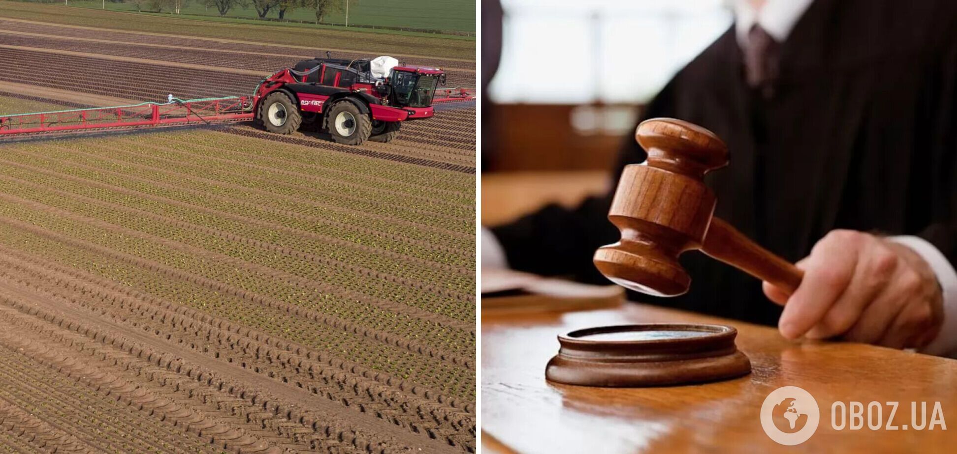 Арешт із фермерського господарства зняли